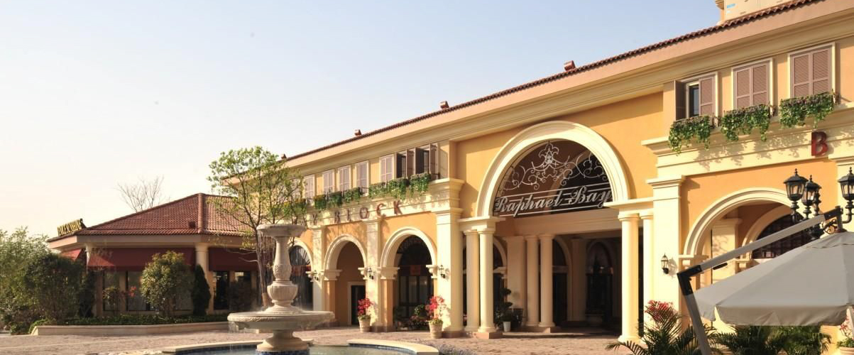 南安市華僑房地產開發有限公司